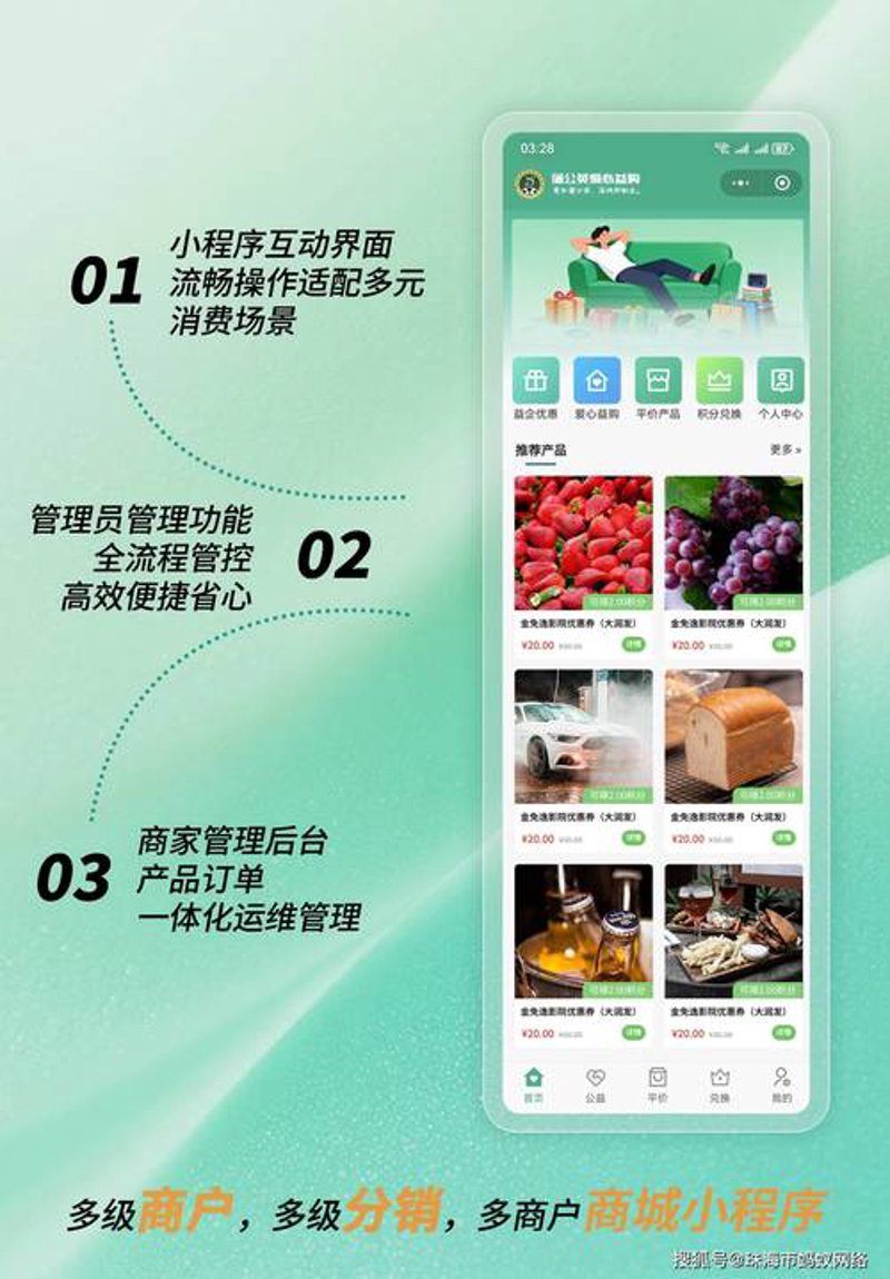 上海网站建设：把握数字化转型机遇